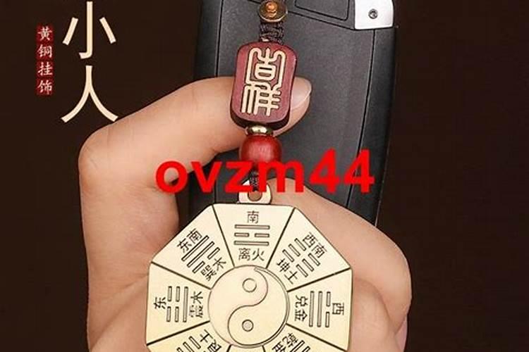 戴哪些东西可以防小人戴什么可以防小人