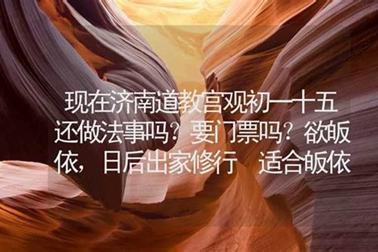 八字凶神多的女命