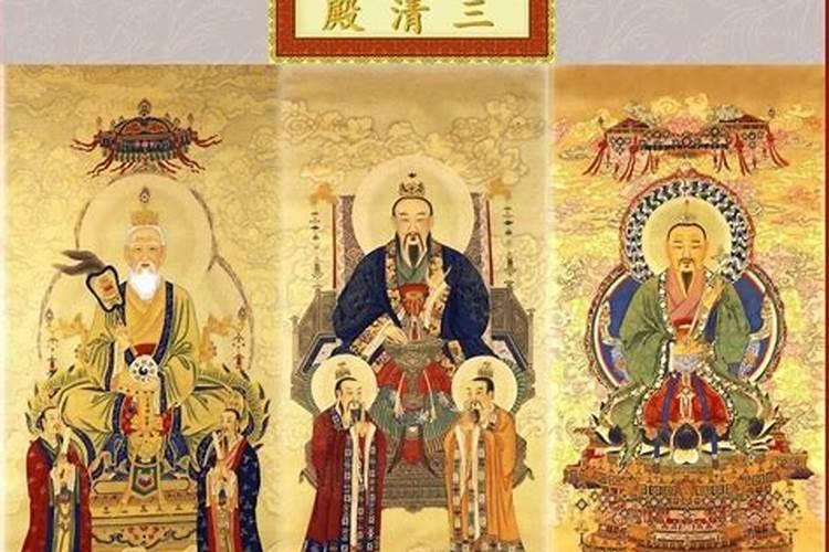 道教三清歌曲(三清天尊歌曲)