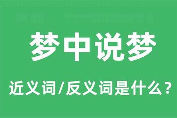 出马仙说我是真童子是什么意思？
