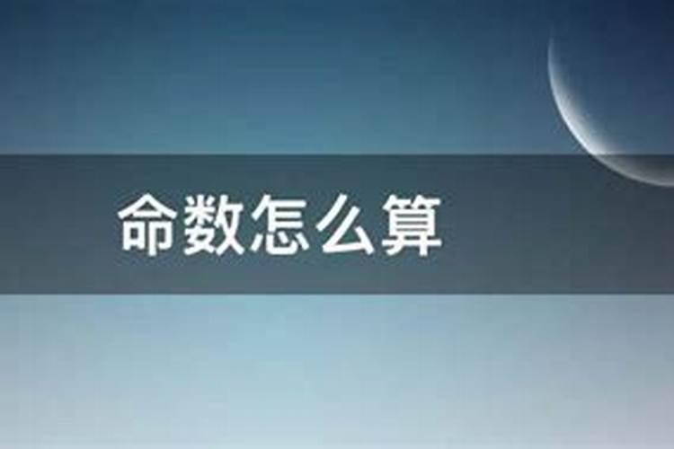 什么叫犯太岁？