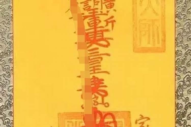 太岁化解符手链佩戴的禁忌