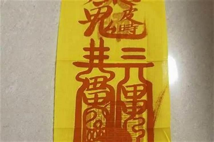 佩戴太岁符有什么禁忌,需按时送太岁以求功德圆满