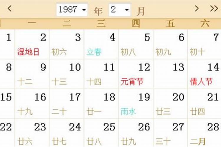 中秋节起源传统民俗
