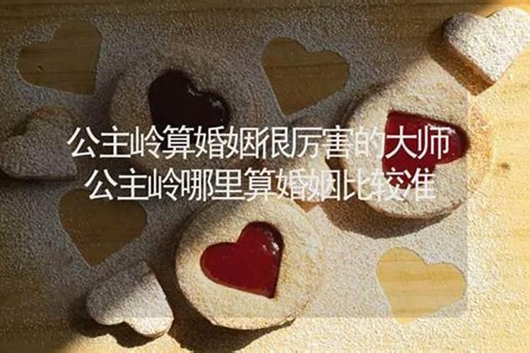 北京通app怎么查婚姻状况