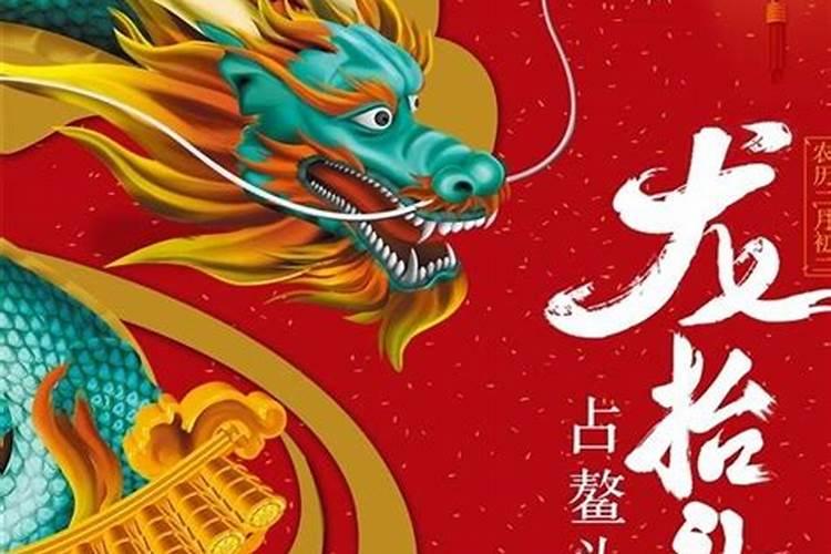 梦见被天上的龙咬的预兆