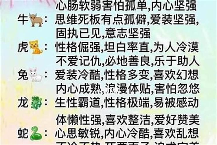 背运的意思