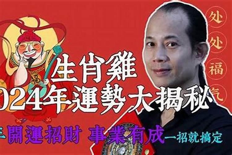 鸡狗八字有合的吗金鸡玉犬破解之法