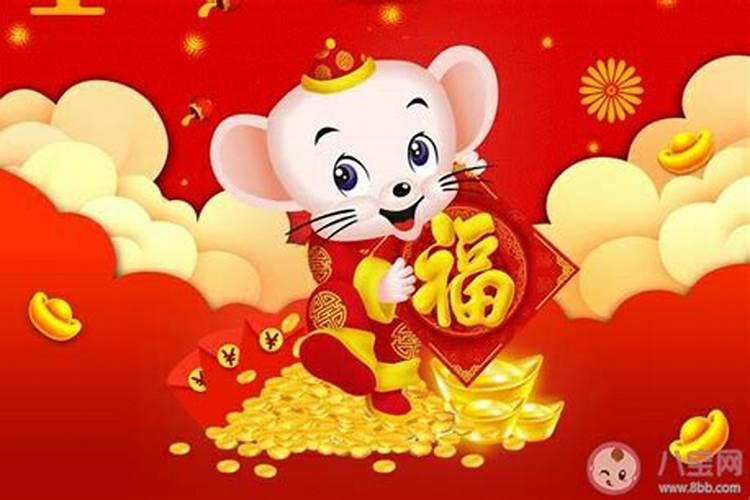 财宝天王心咒