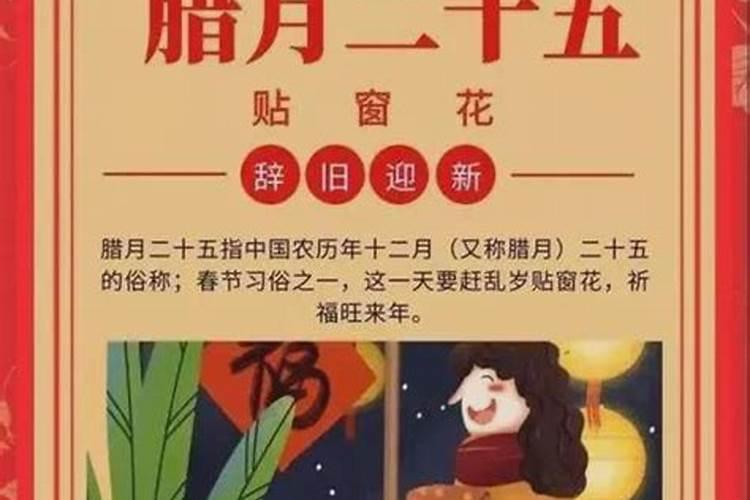 农历十二月初十是什么神仙