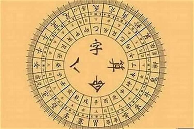 合了姻缘多久能复合,姻缘八字,合与不合？