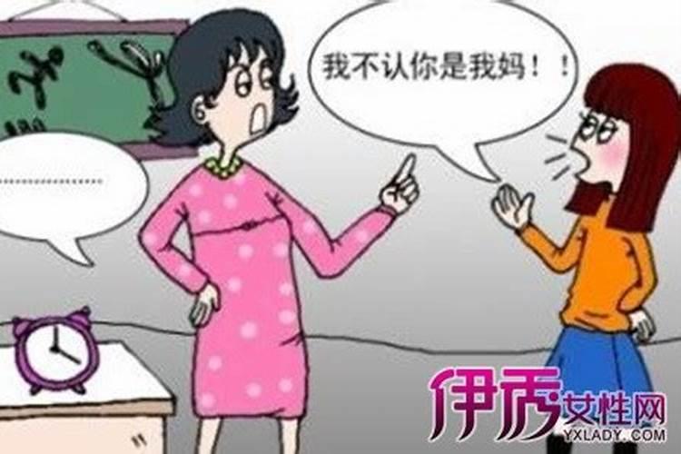 梦见妈妈不理我
