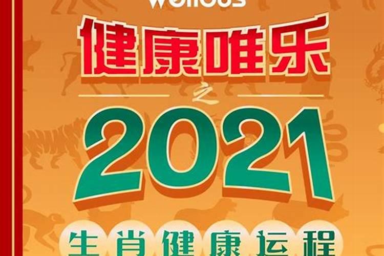 1958年12月11日出生的属狗的财运如何