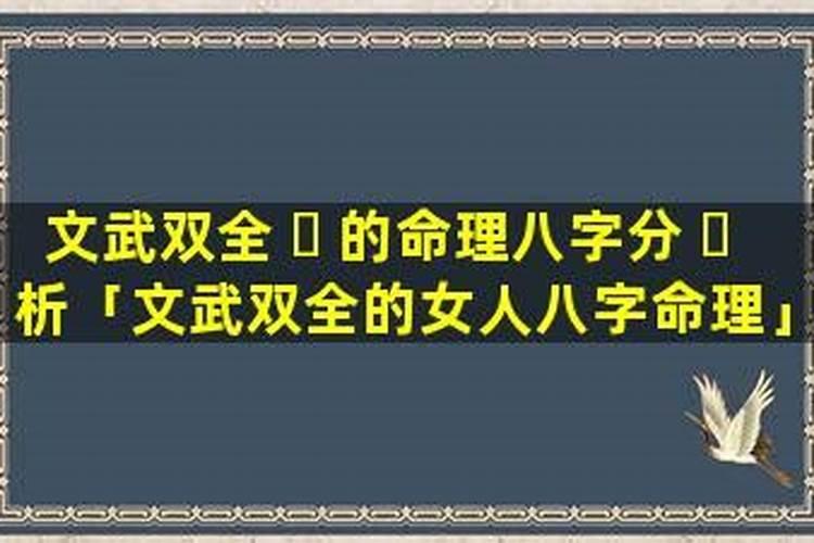 八字命理必背口诀？算命必背口诀