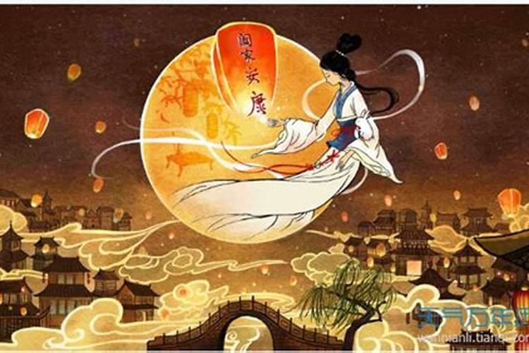 中秋节又名为团圆节,中秋节的来历是什么？