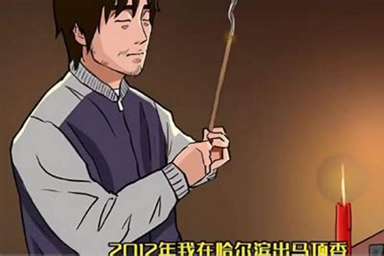 淘宝上民间法术店 有人在哪做过法事吗？效果如何？是不是骗子？