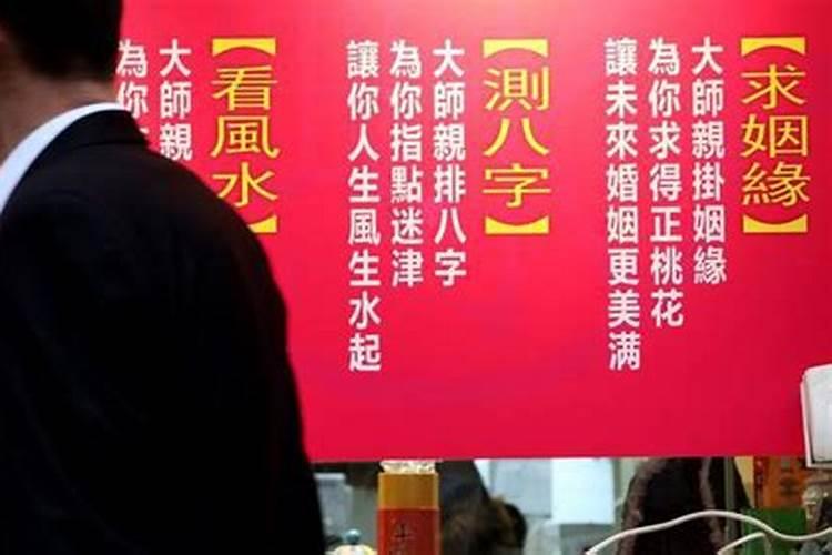本命年不能结婚的属相有哪些 什么属相本命年不能结婚