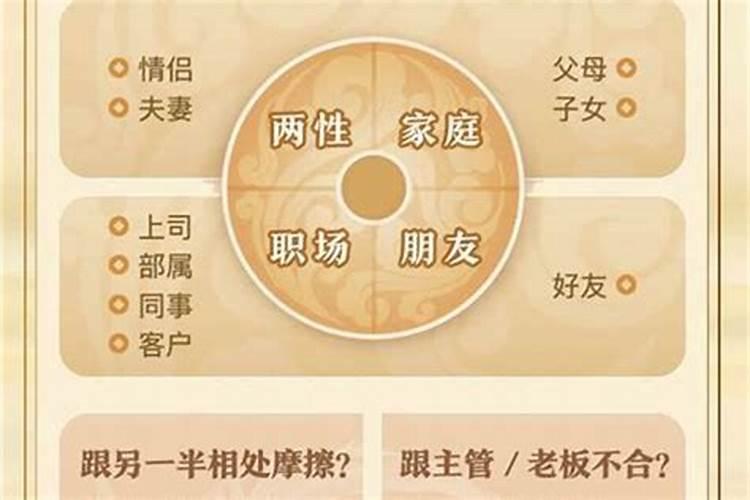 受生债怎么还正确