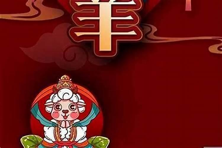 我刚好属羊,听说是犯太岁,要注意什么呢？