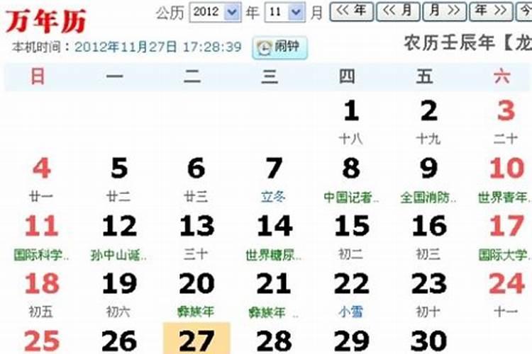 大家知道今天什么日子吗？