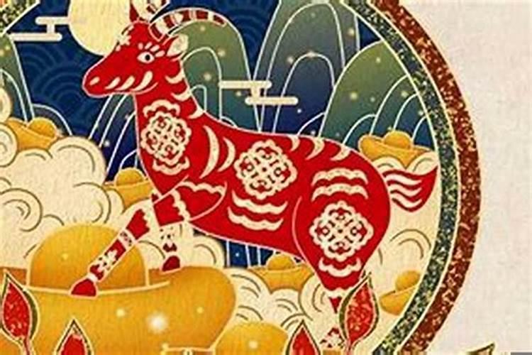 属羊2024刑太岁羊,如何化解刑太岁