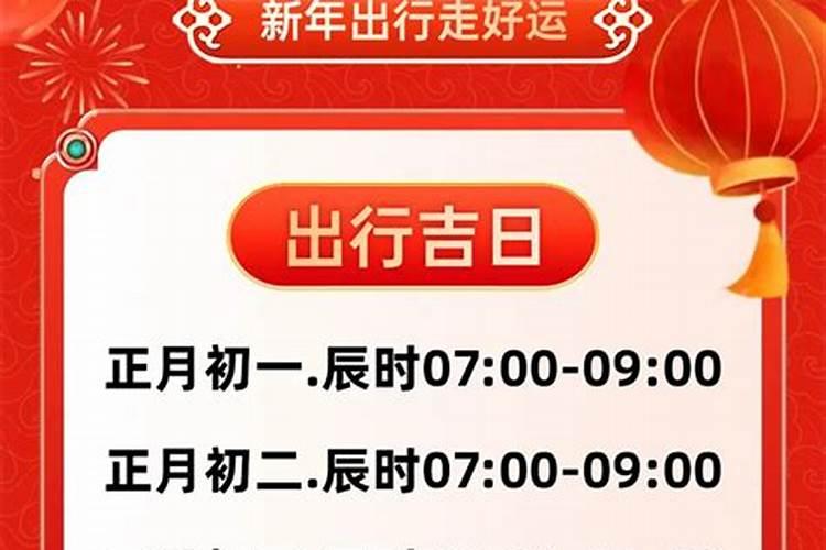 正月初一迎财神怎么迎 几点迎 财神方位