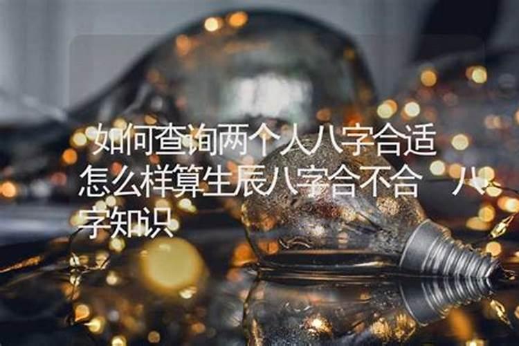 梦见陌生人来找我的预兆