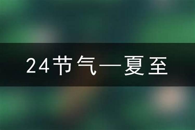 躲夏的最佳时间