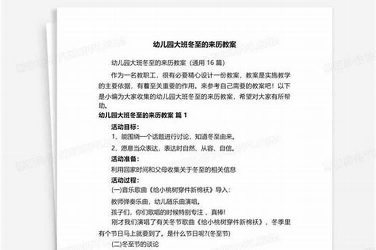 人要相信命运还是要相信自己？
