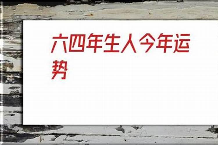 九六年生今年运势,属龙人一生运势