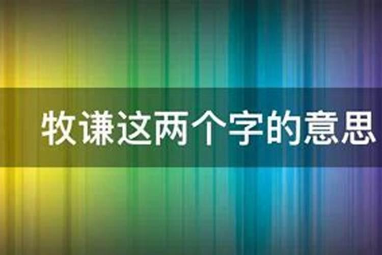 大年三十为什么叫除夕