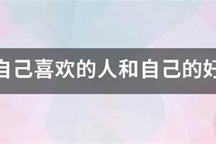 周公解梦梦别人钓鱼自己也捉到了好几条大鱼