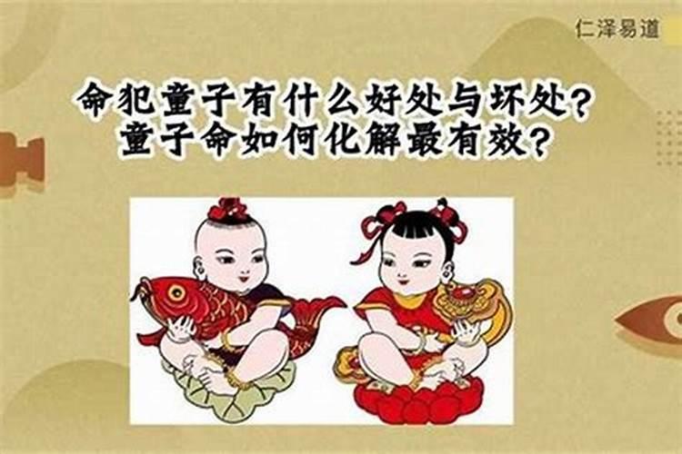 小年要做什么