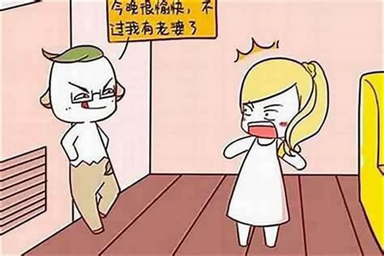 男人犯桃花怎么破解