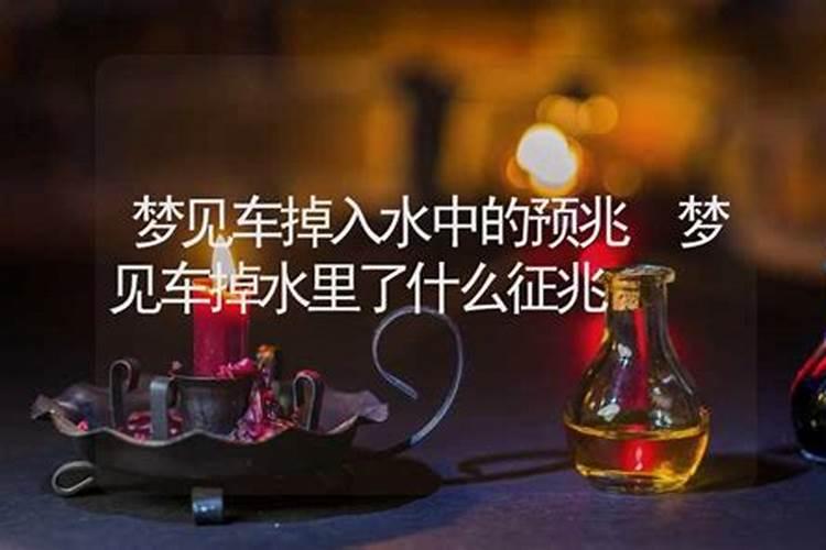 梦见自己的车刹车失灵撞了