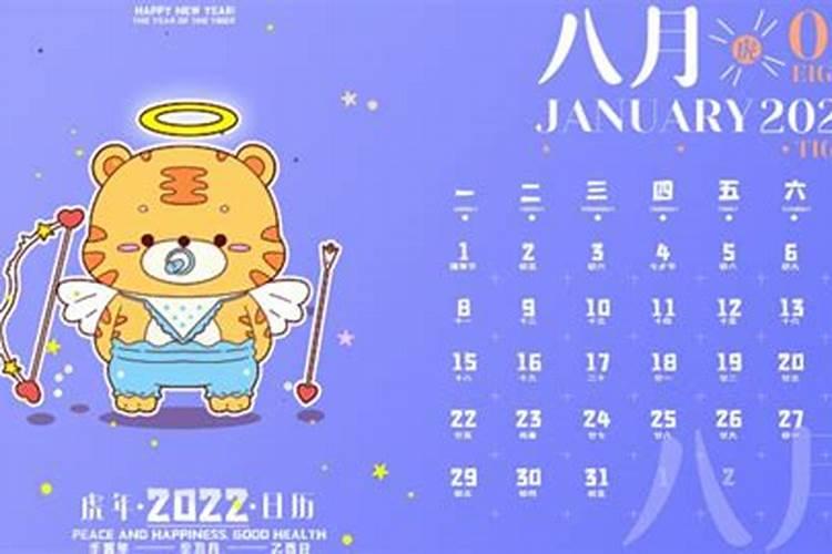 2024年鬼节是几月几号