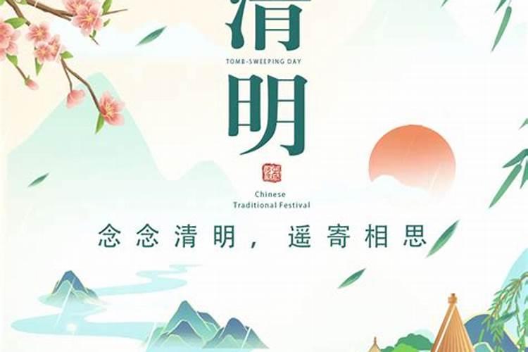 清明节股市(清明节股市休市几天)