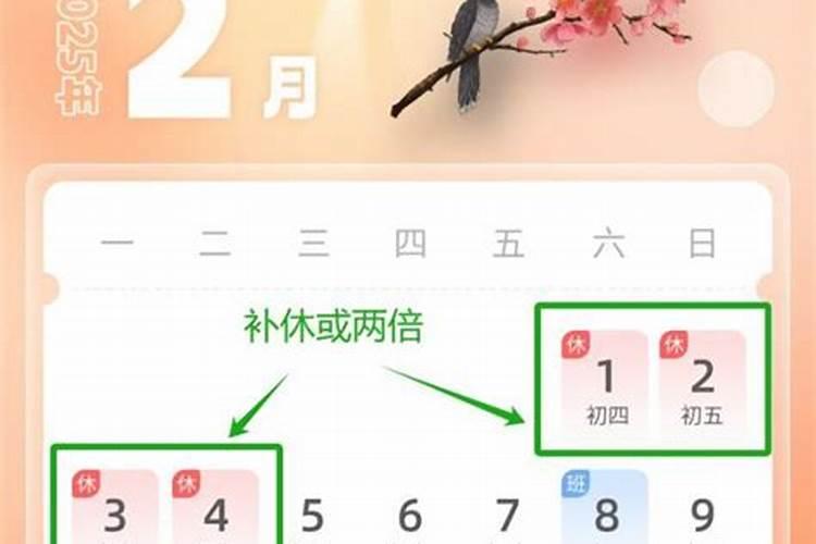 八字婚姻不顺的人如何化解？