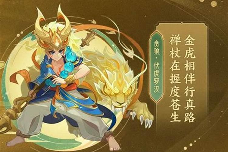 贪狼在夫妻宫是什么意思 贪狼入庙运势解析？