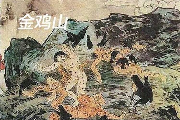 金鸡怕玉犬;金鸡玉犬难躲避,合婚双方不可遇,两属相争大不宜,世人一定要...