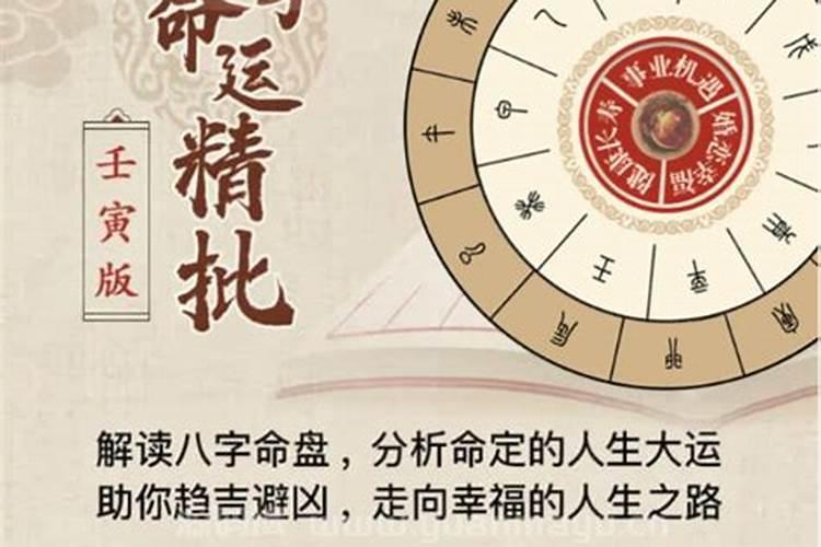 麦玲玲39元测运势准吗要求退款