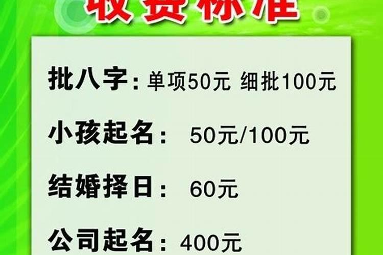 麦玲玲生辰八字测算,算八字真的准吗
