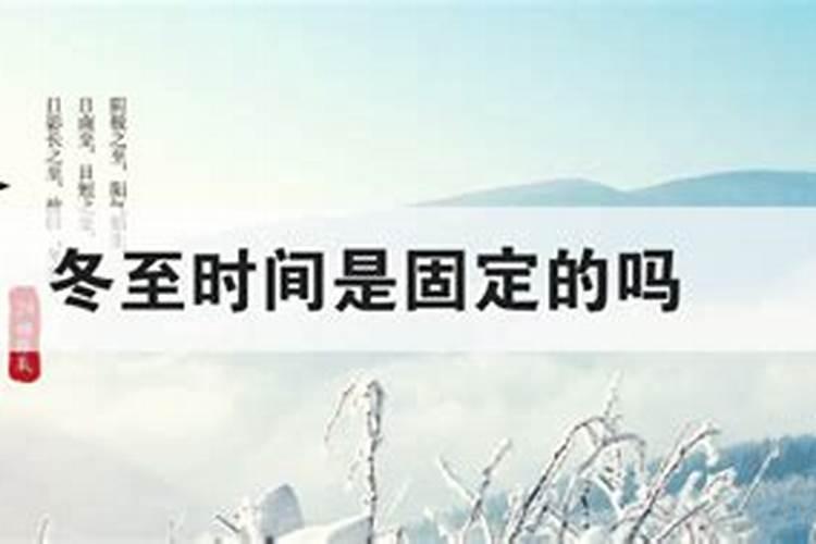 祭祖是清明节好还是冬至好今年冬至祭祖什么时候可以