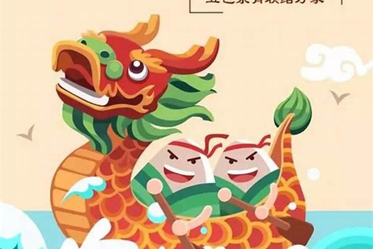 端午节为什么是五月初五