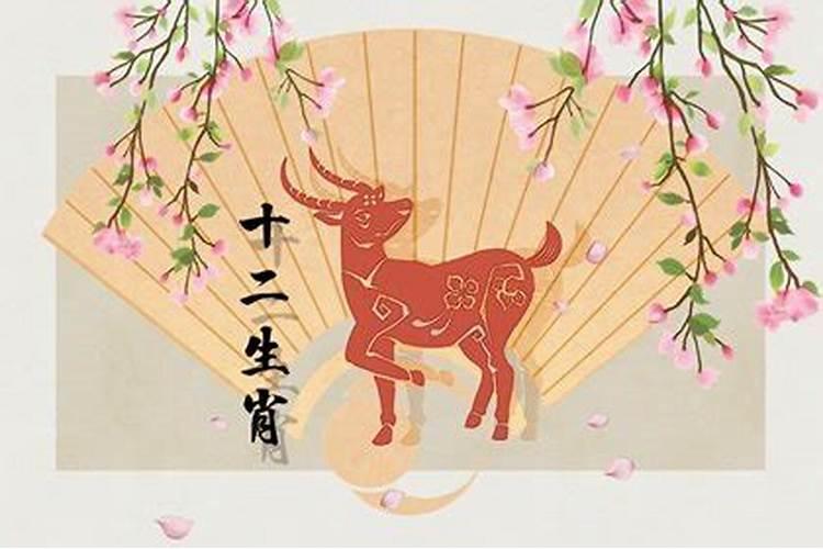 八字算姻缘:羊和狗为什么不合
