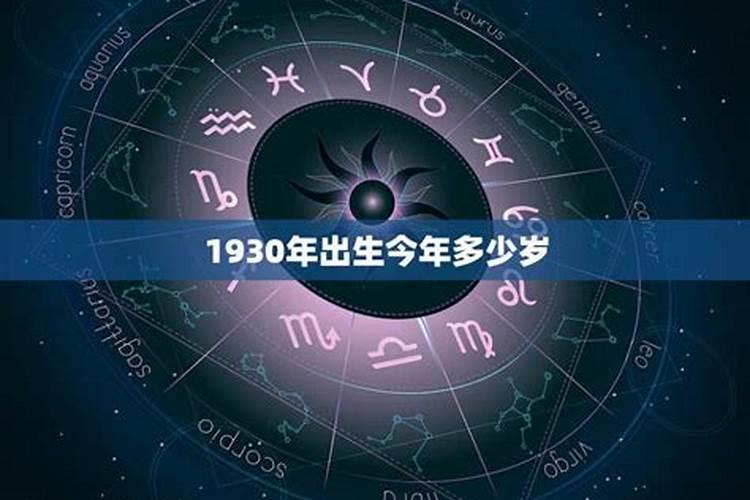 梦见骑马骑车是什么意思？