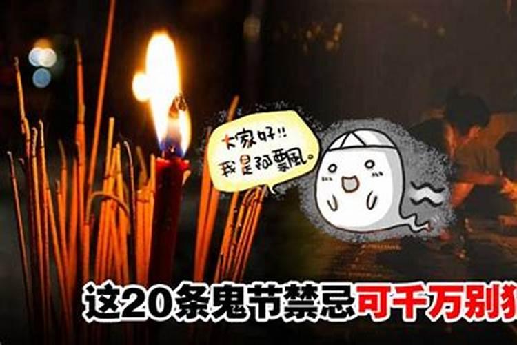 鬼节真有鬼出现的吗？世界上是不是真有鬼？