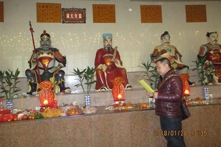 破太岁烧多少元宝
