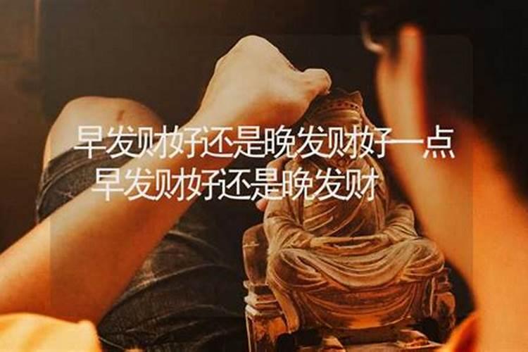 八字身弱的人胖了运气好,人发胖是不是运气要好？