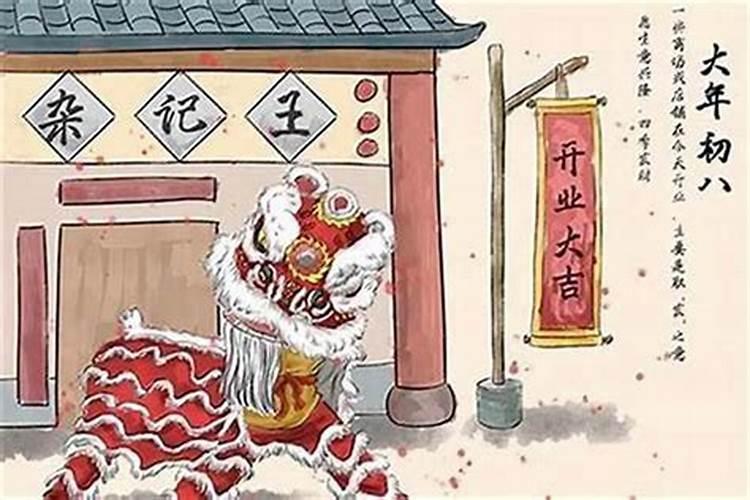 82年属狗人未来五年的运势和运程